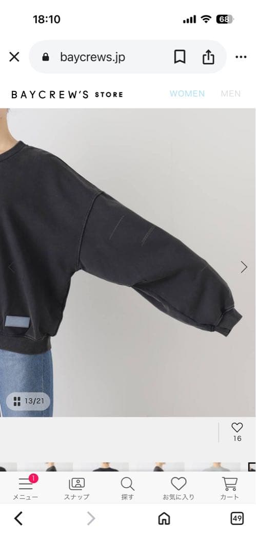 新品 KnuthMarf Kerror design sweat クヌースマーフ