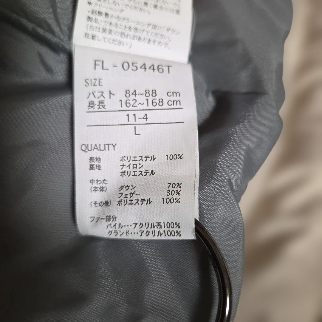 FILA ダウン ジャケット スキーウエア L おまけ付き