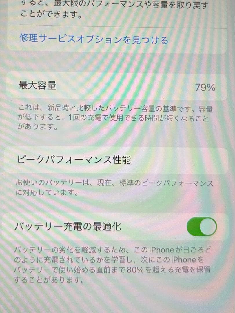 Apple iPhone XR ホワイト 125GB 本体 SIMフリー