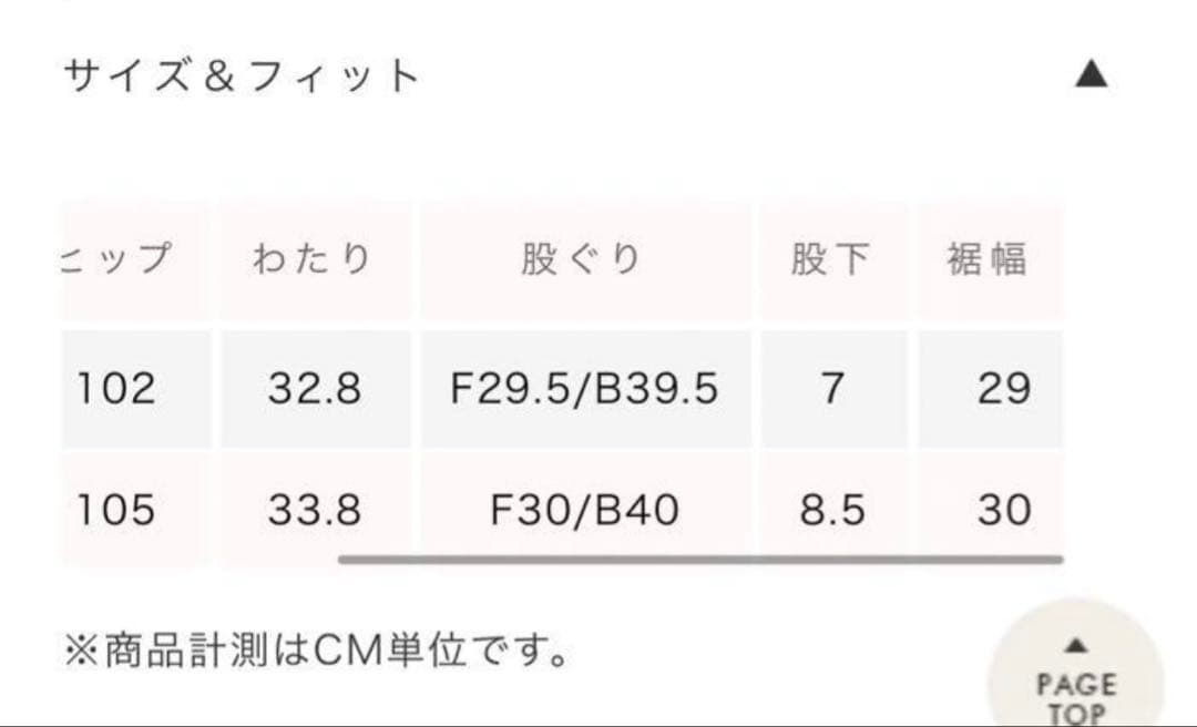 新品SeaRoomlynn ウエストギャザー Canvas ショートパンツ M