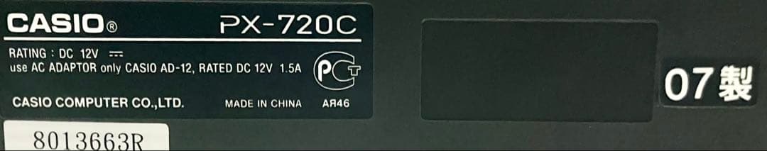 【美品】CASIO 電子ピアノ PX-720C【無料配送可能】