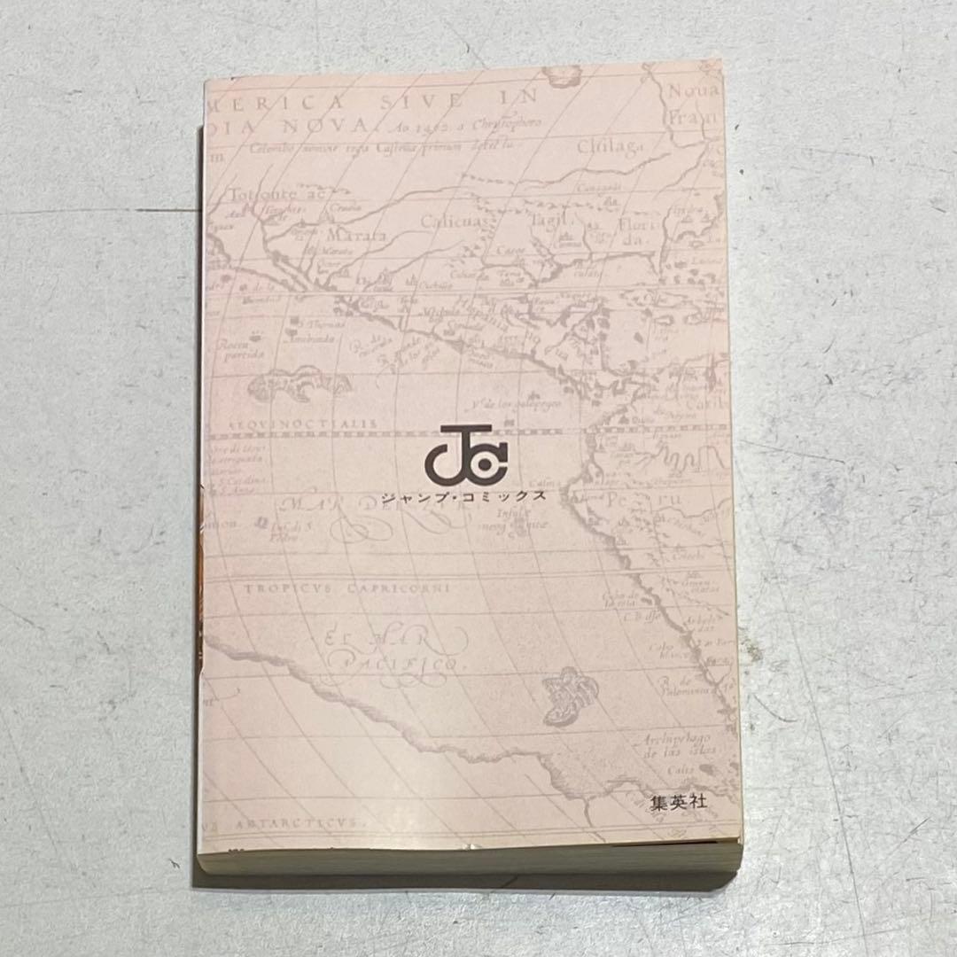 【初版】ONE PIECE 1 ワンピース 1巻