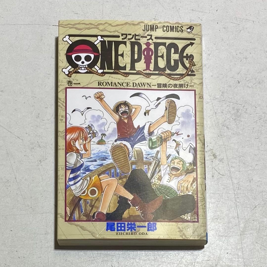 【初版】ONE PIECE 1 ワンピース 1巻