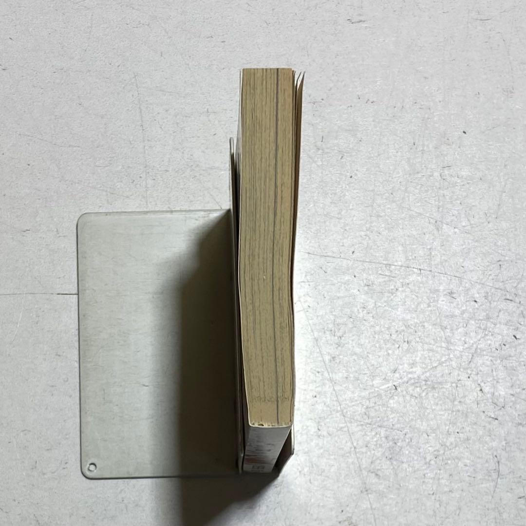 【初版】ONE PIECE 1 ワンピース 1巻