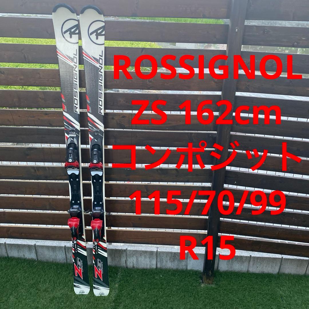 【送料無料】ロシニョール ZS 162cm カービングスキー SK61029