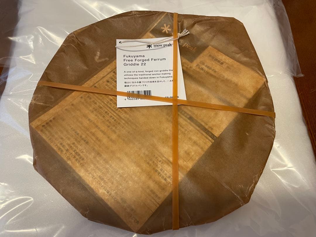 ハルスノーピーク　福山店限定　Griddle 22 グリドル