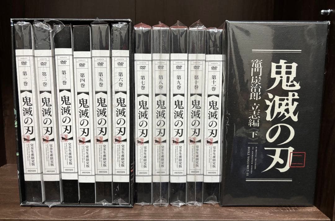 鬼滅の刃 Blu-Ray全巻BOX［完全生産限定版］