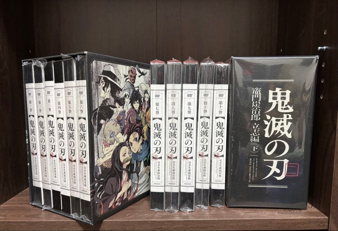 鬼滅の刃 Blu-Ray全巻BOX［完全生産限定版］