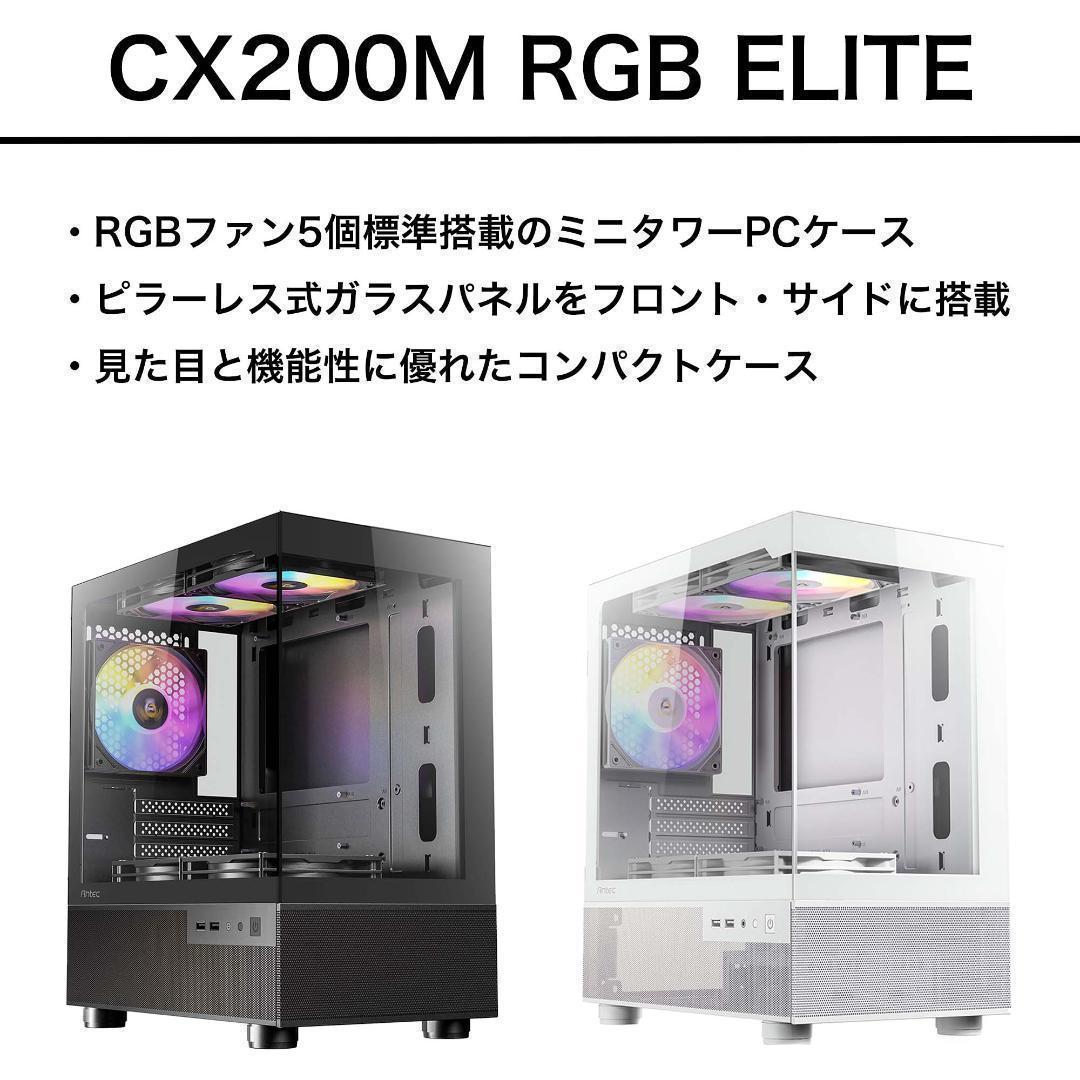 【即納激安】RTX4070Ti搭載ゲーミングPCフルセット✨新品ケース✨白