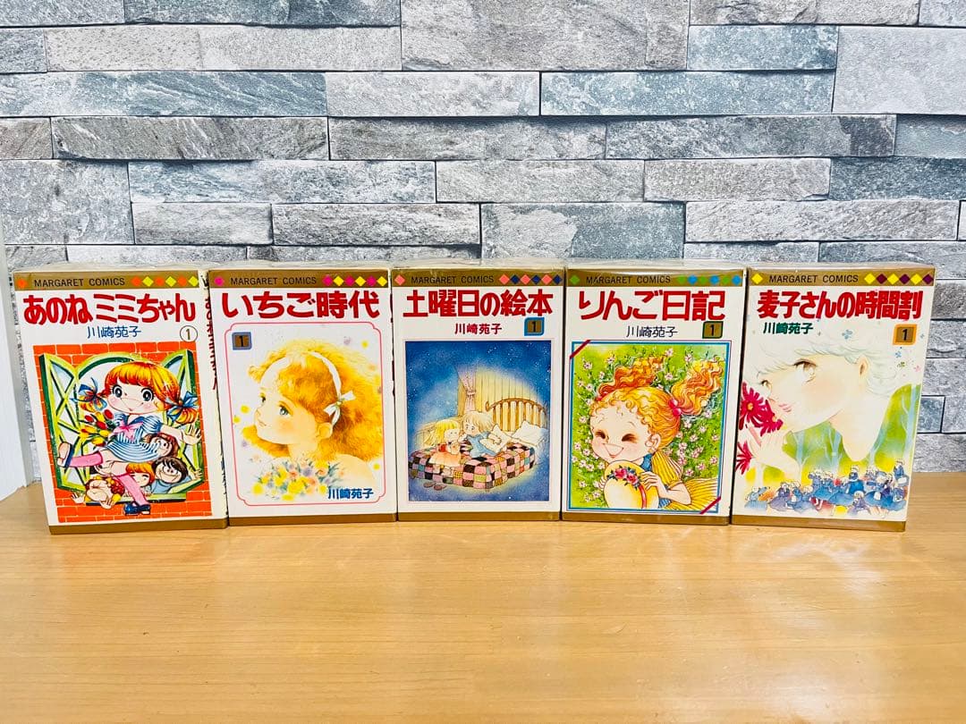 【超激レア】川崎 苑子 5作品 全巻 セット