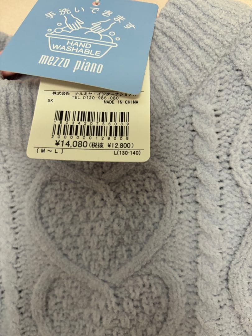 メゾピアノ　サイズ130 Lセット