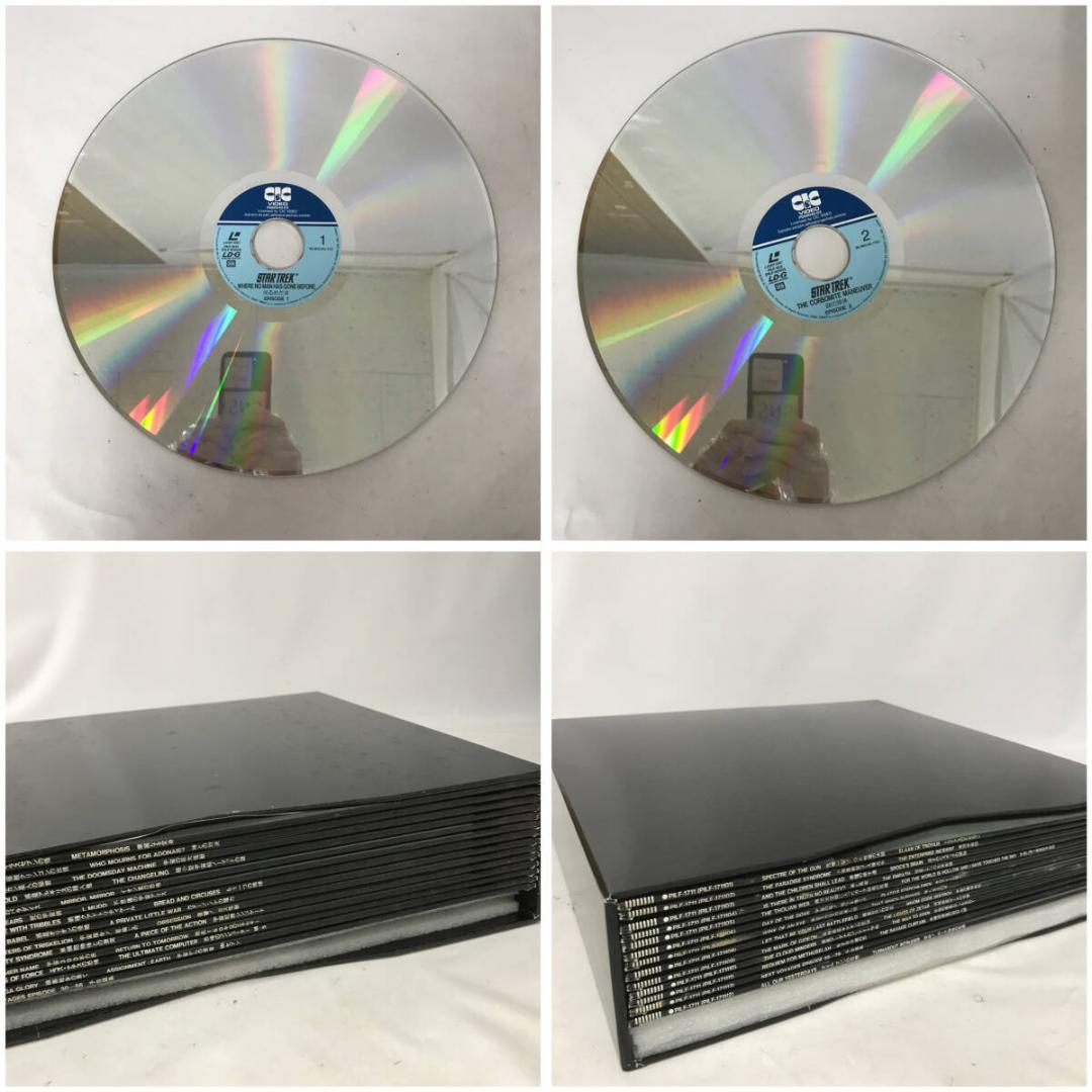 スタートレック　STARTREK LD レーザーディスク まとめて