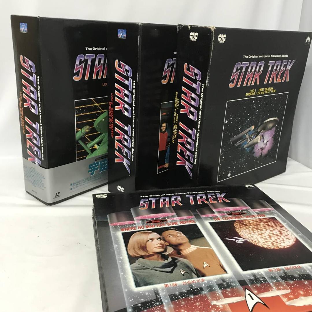 スタートレック　STARTREK LD レーザーディスク まとめて