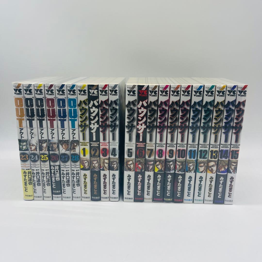 OUT バウンサー　全巻　最新巻