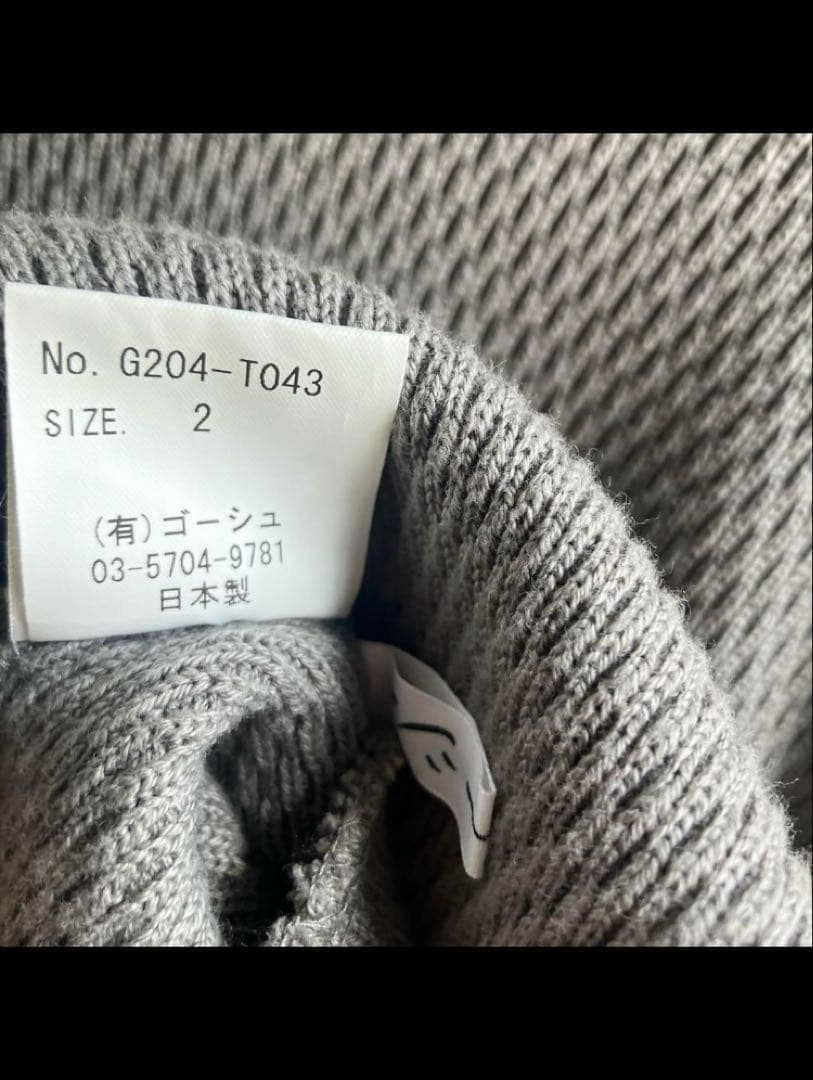 最終値下げ【美品】ゴーシュ シックサーマル　プルオーバー
