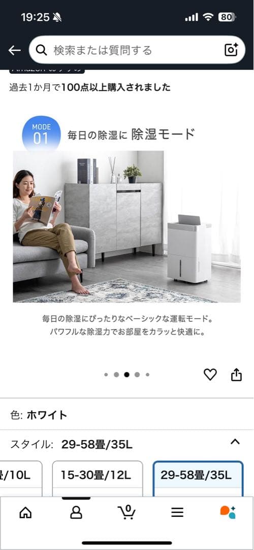 タンスのゲン 除湿機 QL13 衣類乾燥