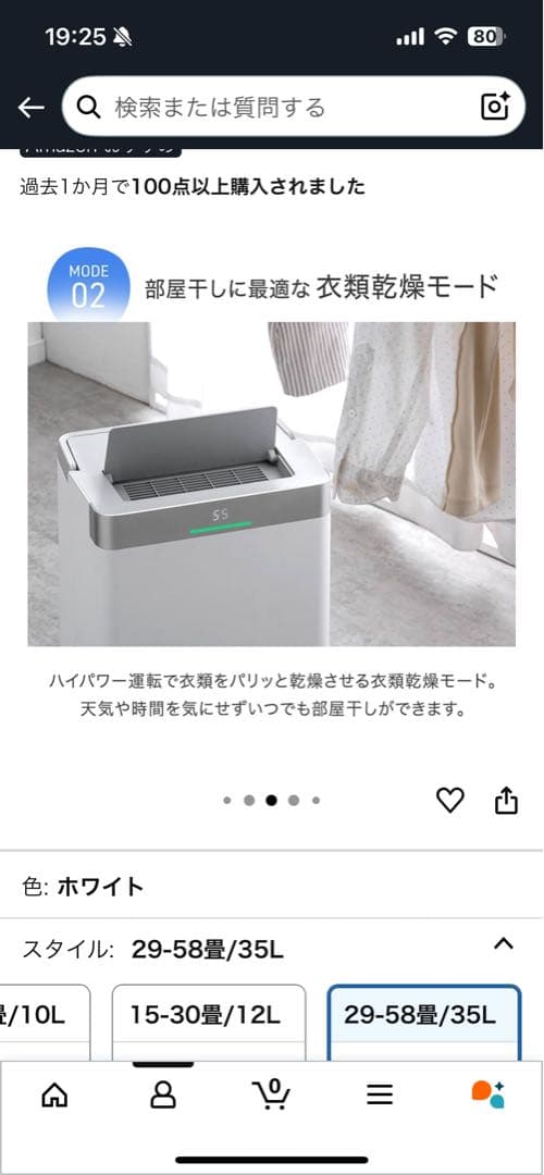 タンスのゲン 除湿機 QL13 衣類乾燥