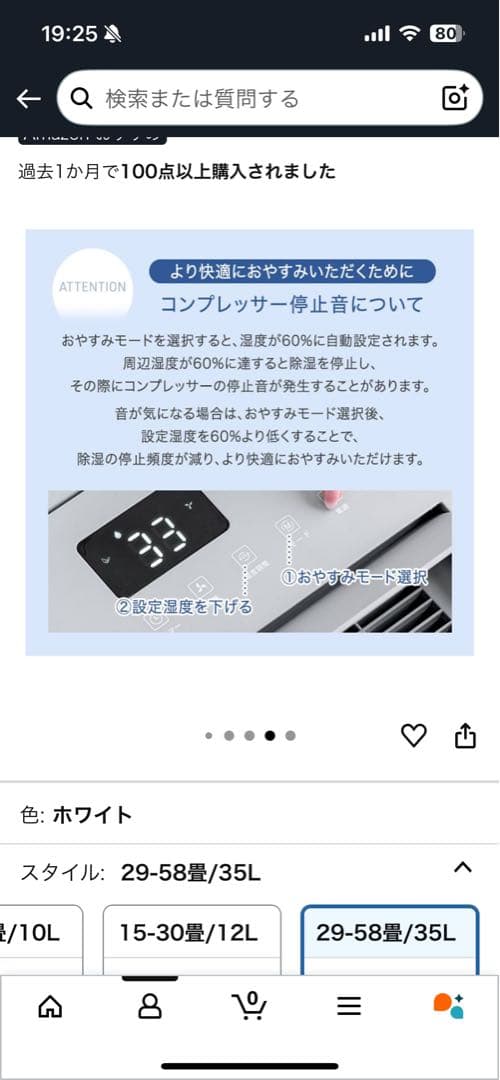 タンスのゲン 除湿機 QL13 衣類乾燥