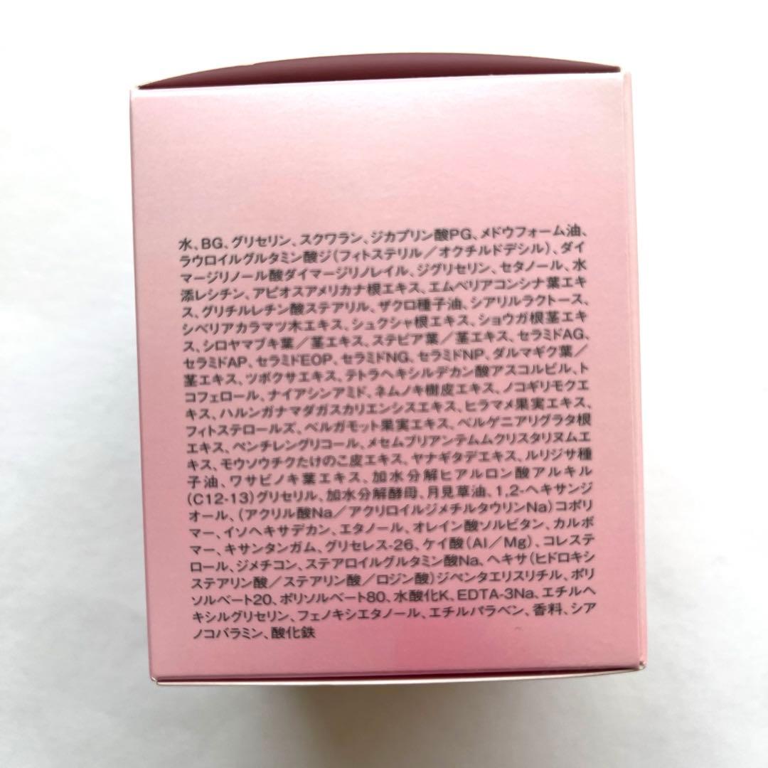 ソワーニュ ナイトクリームBD 薬用クリーム