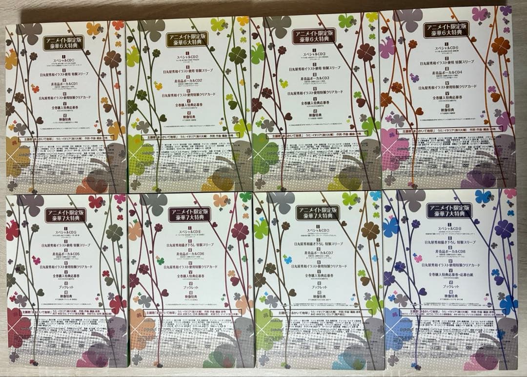 ヘタリア DVD アニメイト限定版