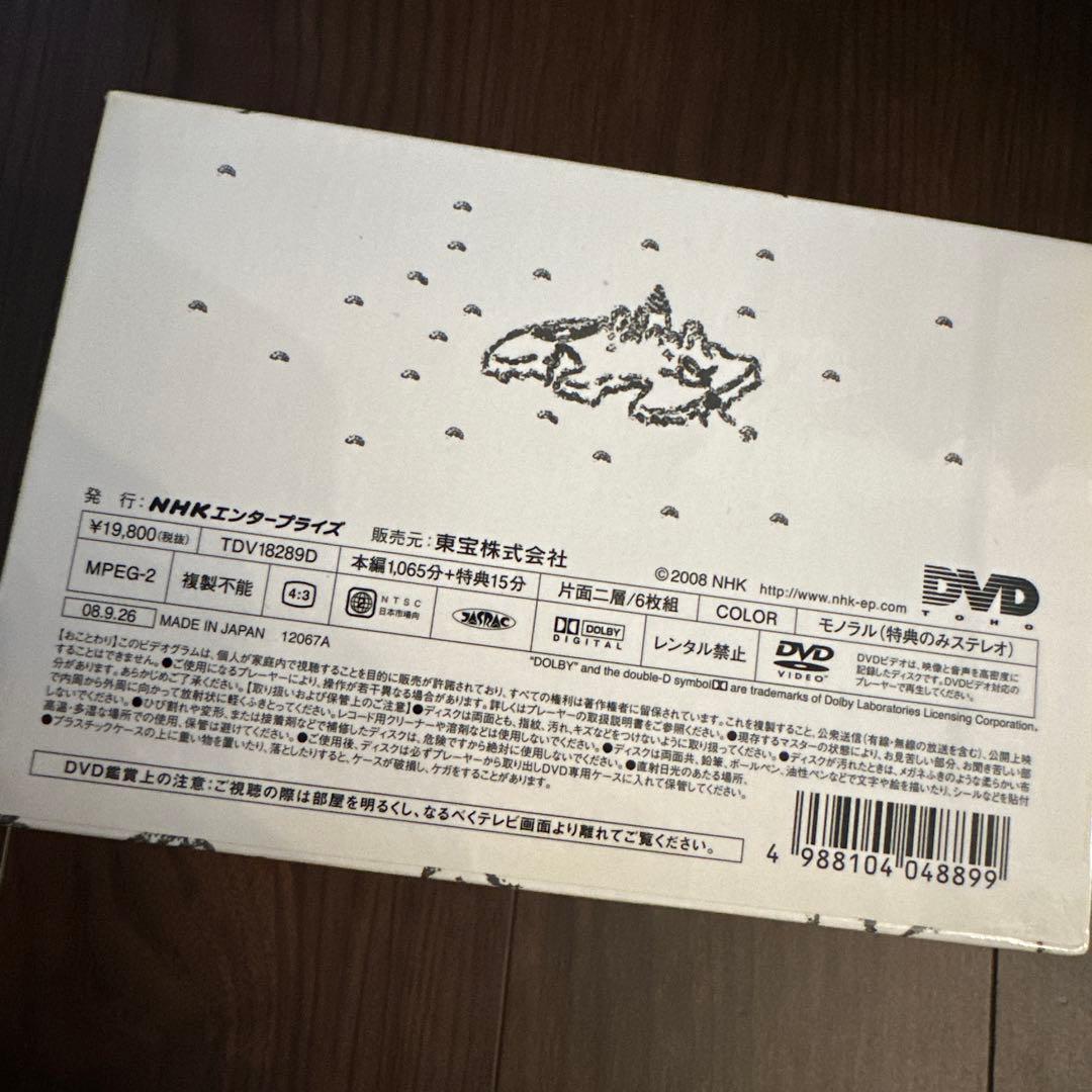 希少　美品　ピコピコポン BOX〈6枚組〉　DVD BOX