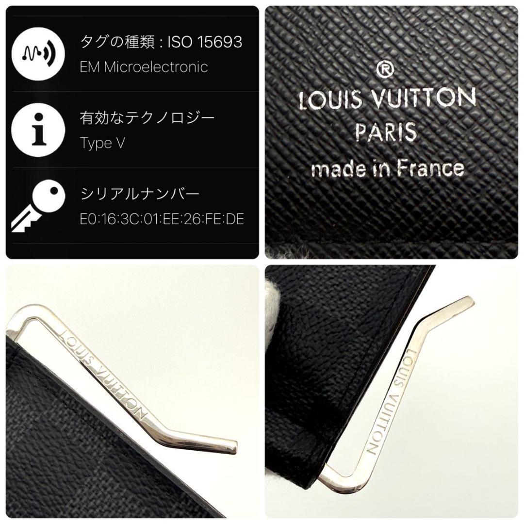 【現行 未使用に近い】ルイヴィトン ダミエグラフィット ポルトフォイユパンス