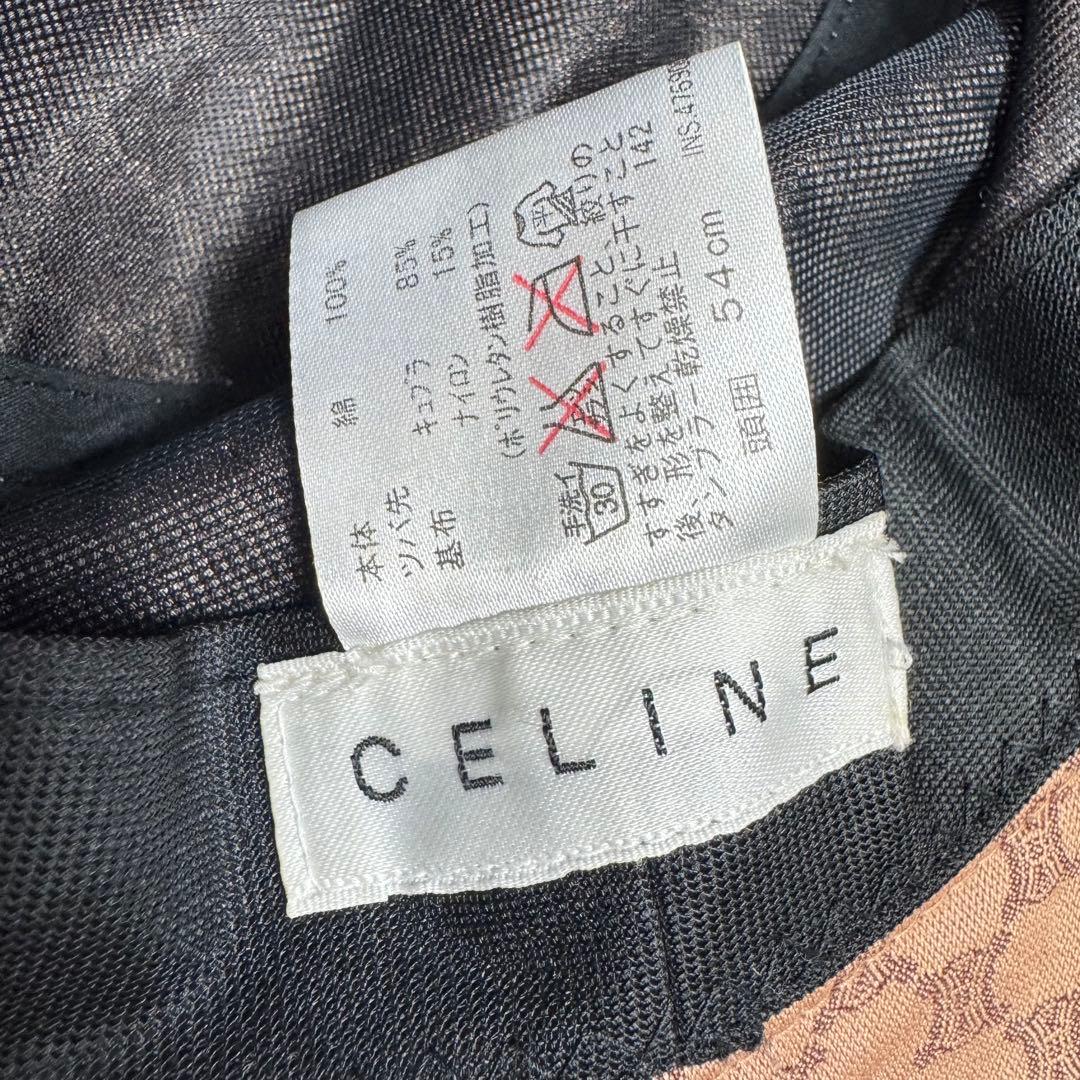 【お買い得】CELINE マカダム　バケットハット　オンワード　サイズ54