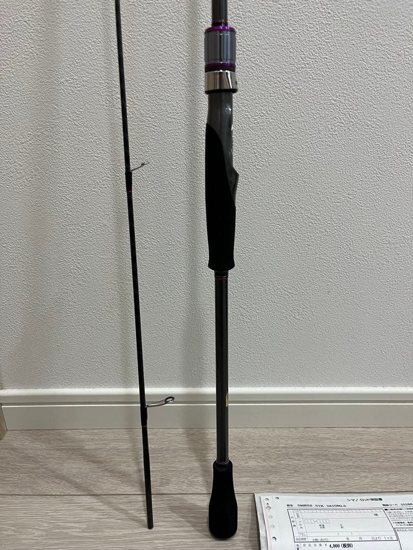 シマノ サーベルマスター SS スティック S610ML-S