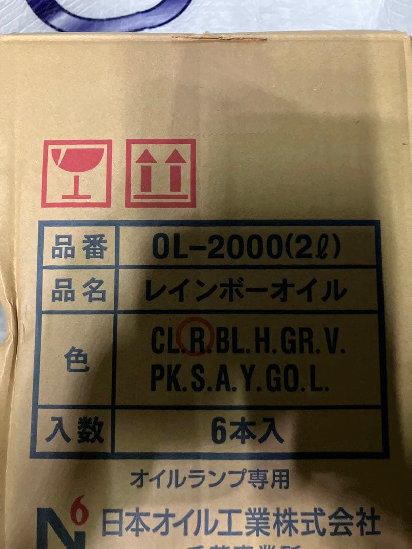 超お値打ち価格　ムラエ レインボーオイル2L 6本 メルカリ便送料込み