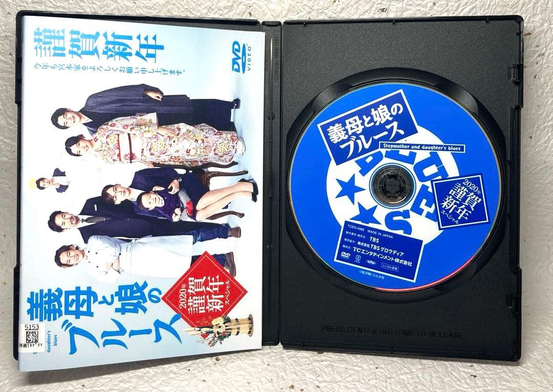 「義母と娘のブルース＋謹賀新年スペシャル3巻」コンプリート 全8巻　DVD