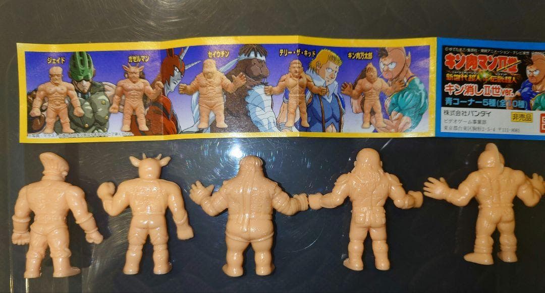 １０個セット！【非売品・キン肉マン二世・キン肉万太郎】　キン消し