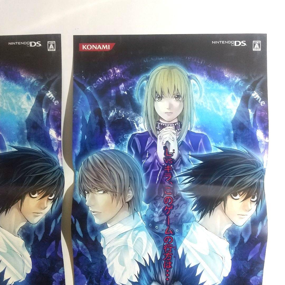 デスノートポスター DEATH NOTEポスター 非売品 未使用 DS 販促物