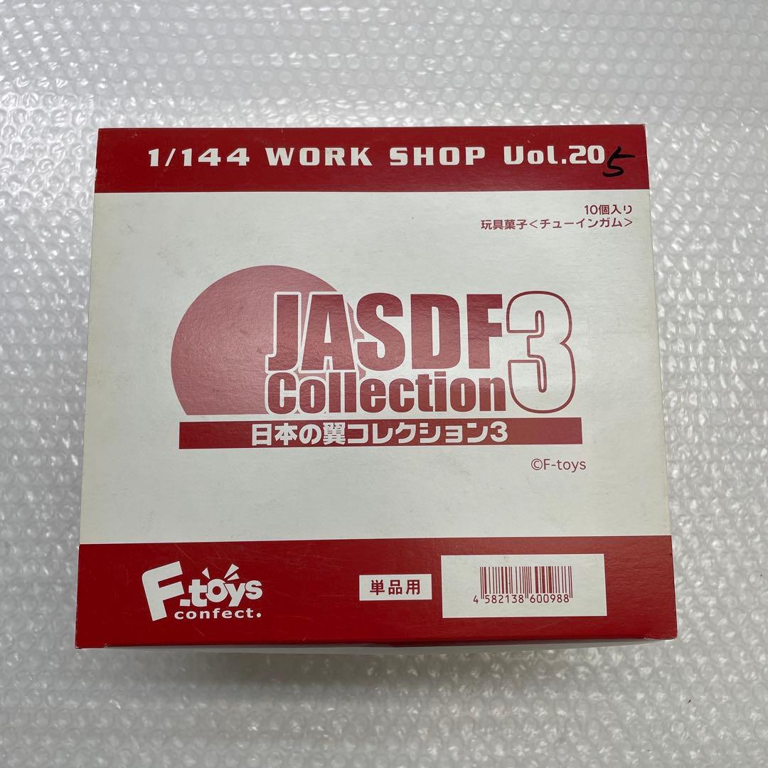 【U42】 10個セット F-toys 日本の翼コレクション3 模型 プラモデル