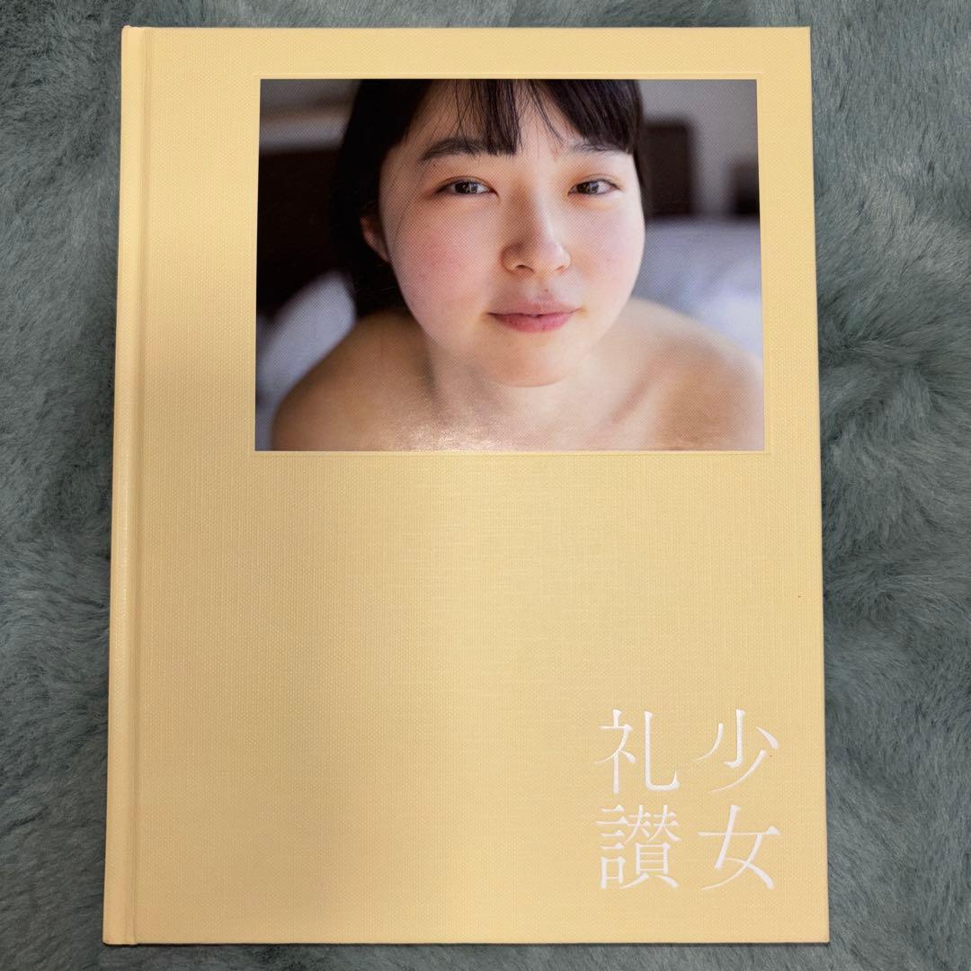 少女礼讃 Naked 特装版