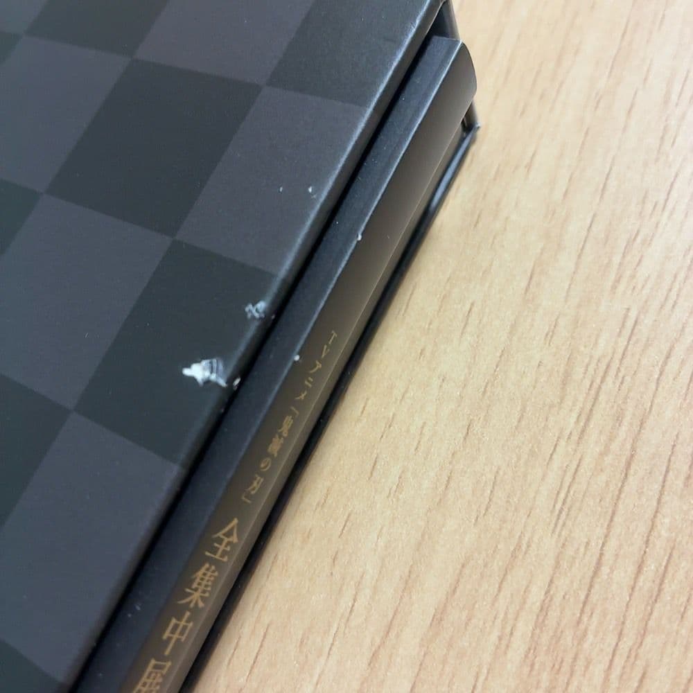 【全巻初版】鬼滅の刃 1巻～23巻セット【特装版付き】関連書籍など全35冊