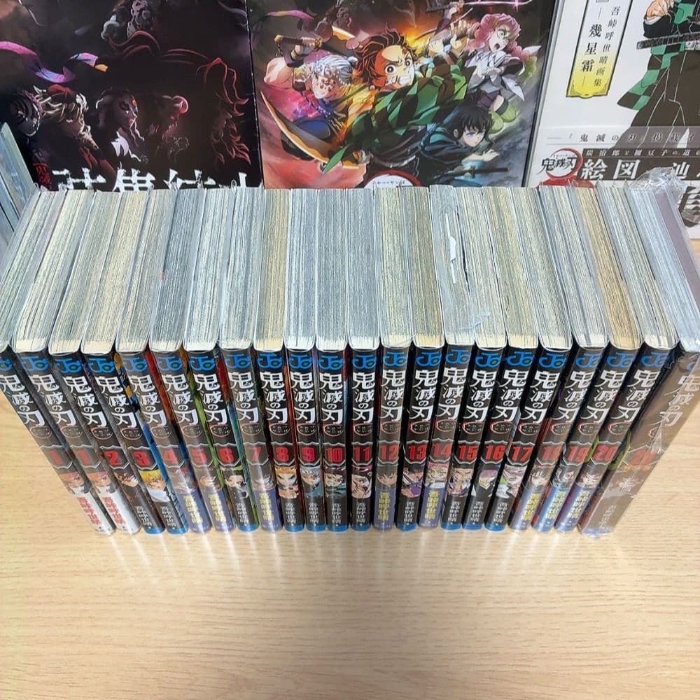 【全巻初版】鬼滅の刃 1巻～23巻セット【特装版付き】関連書籍など全35冊