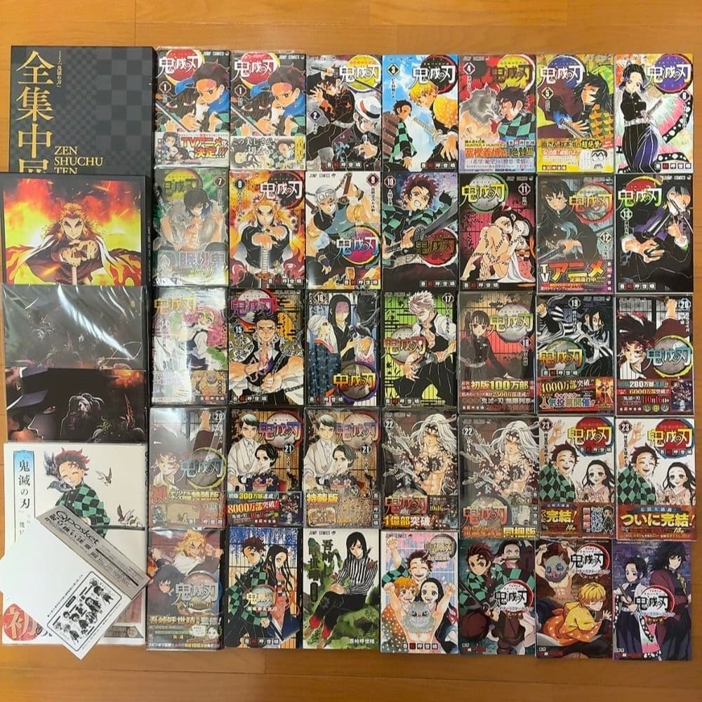 【全巻初版】鬼滅の刃 1巻～23巻セット【特装版付き】関連書籍など全35冊