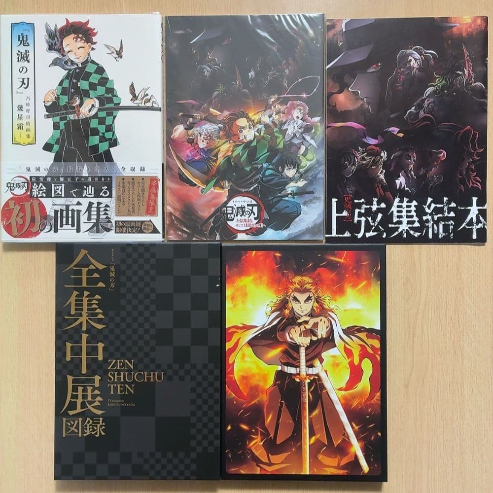【全巻初版】鬼滅の刃 1巻～23巻セット【特装版付き】関連書籍など全35冊