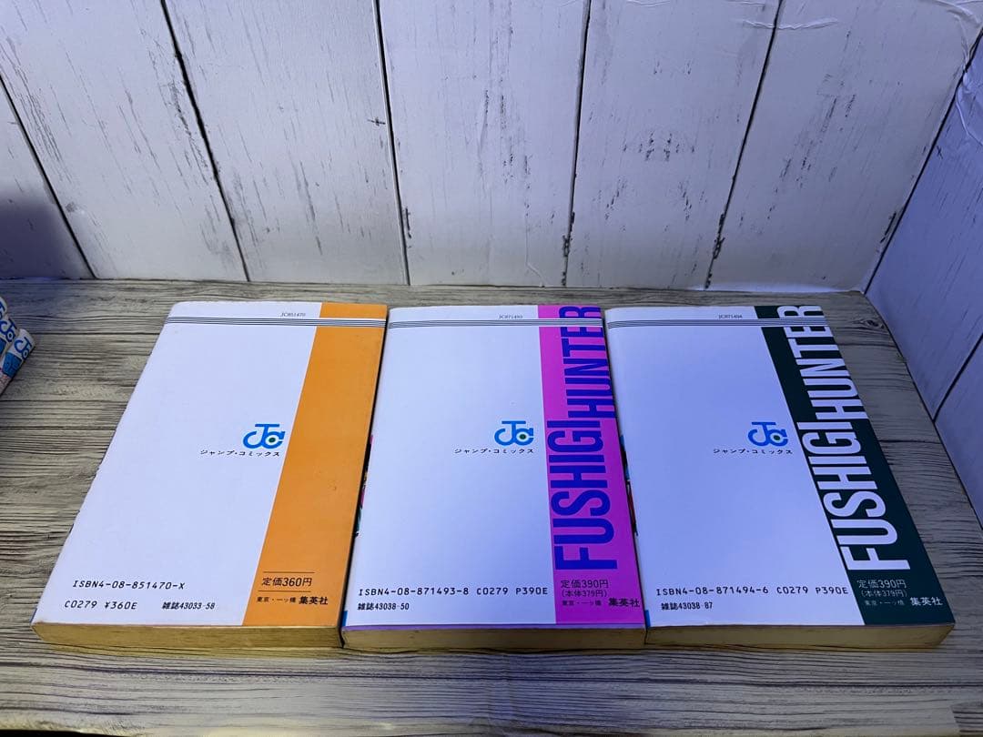 【最終値下げ】黒岩よしひろ作品7冊セット