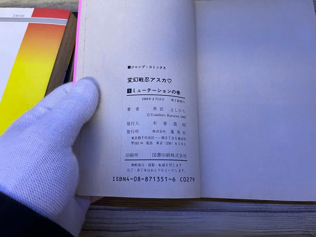 【最終値下げ】黒岩よしひろ作品7冊セット
