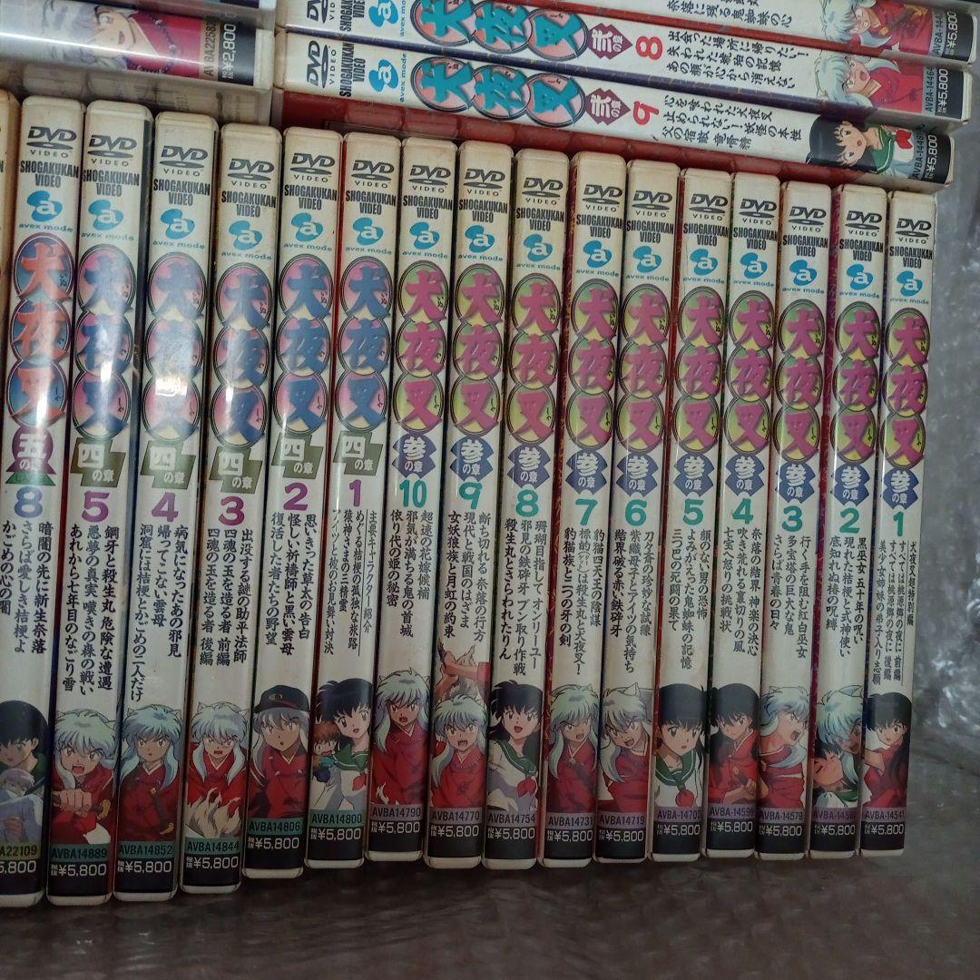 犬夜叉　七の巻全３巻、時代(とき)を越える想い他 映画4作品など39巻セット