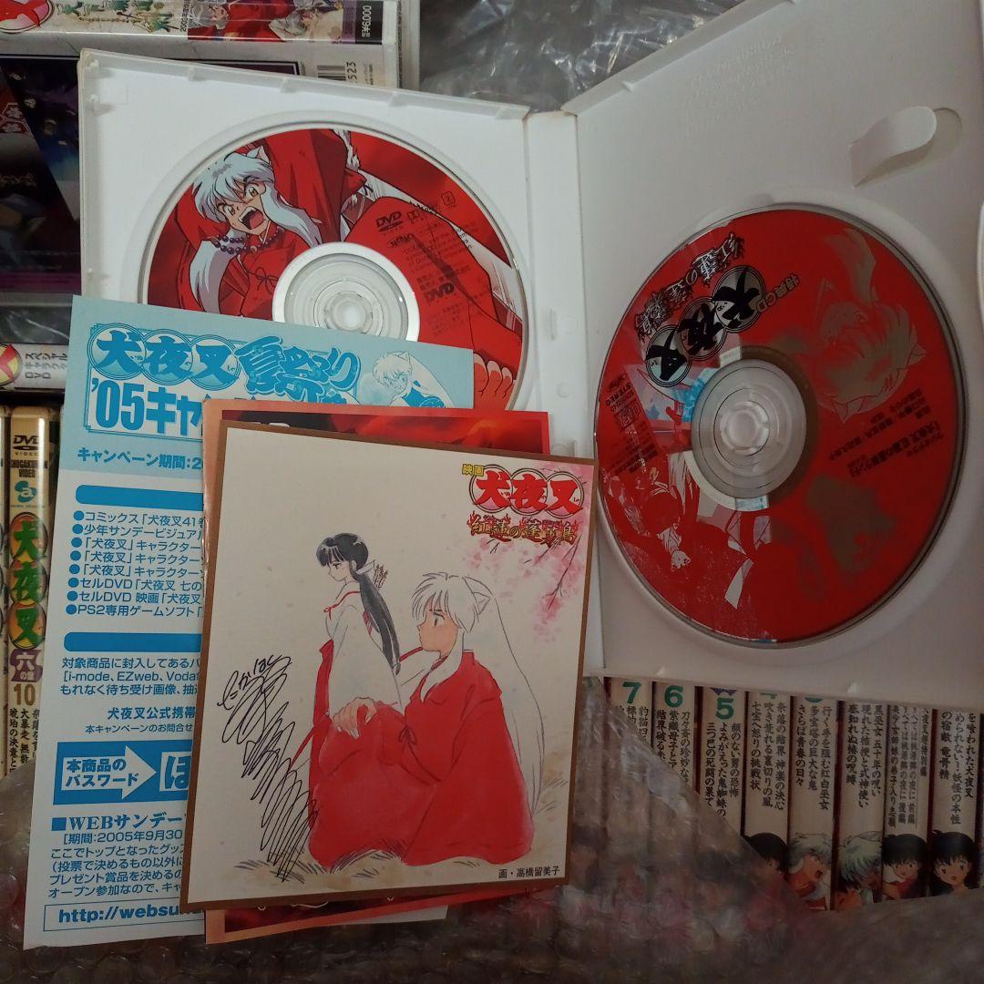 犬夜叉　七の巻全３巻、時代(とき)を越える想い他 映画4作品など39巻セット