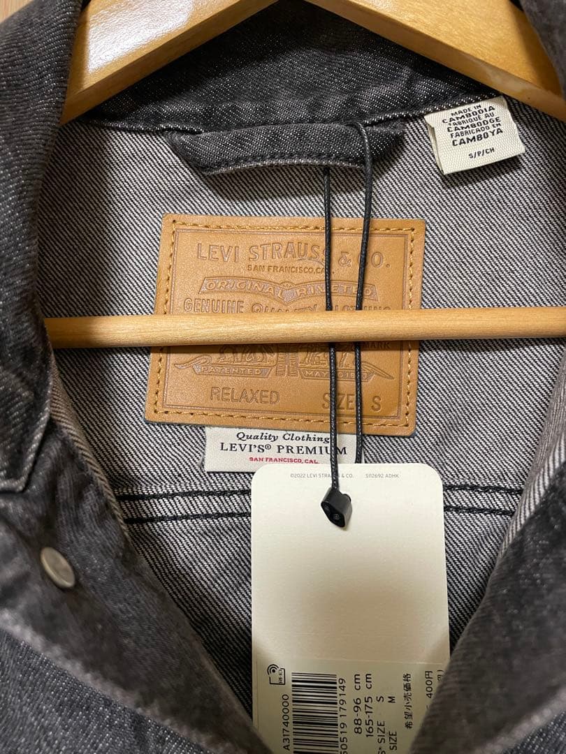 Levi's 大戦モデル 1st ファースト デニムジャケット ブラックユーズド