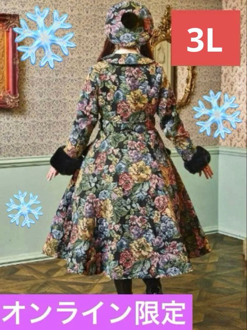 【超希少・3L】新品 くる実 しまむら ロングコート ゴブラン 花柄 BLACK