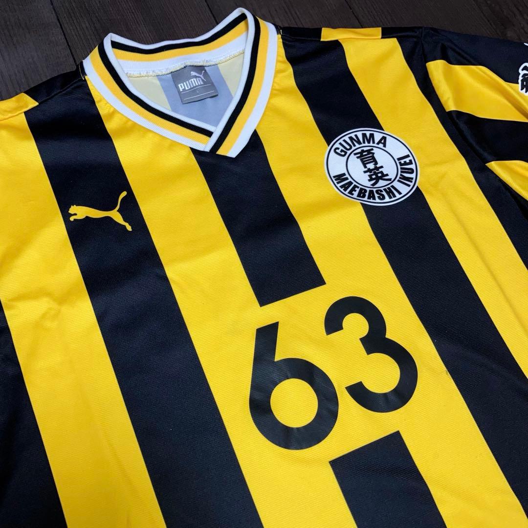 前橋育英高校 サッカー部 選手支給 公式戦用ユニフォーム 長袖 選手支給品