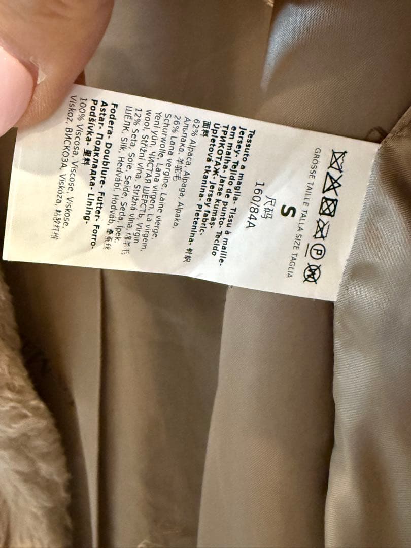 みー様　MaxMara テディベアコート　サイズS