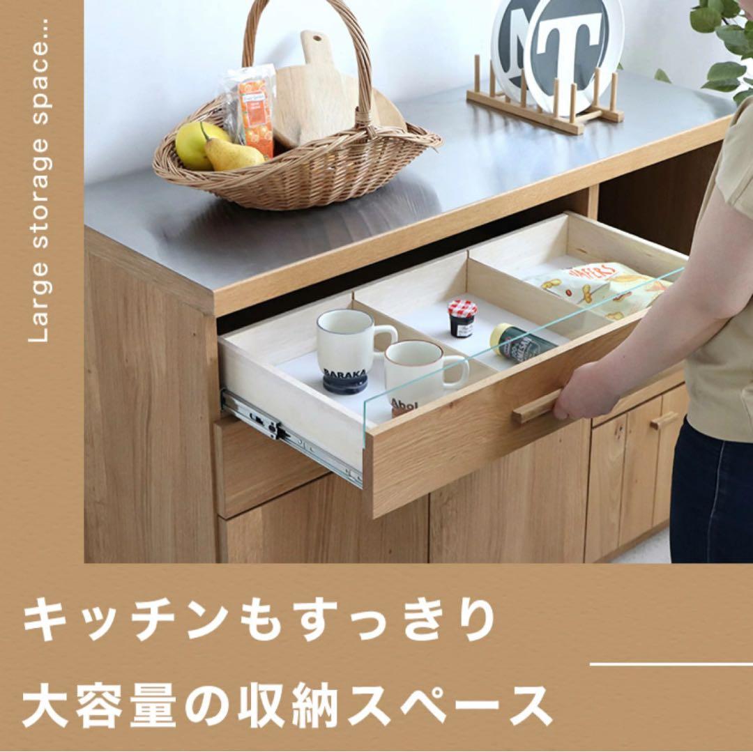 【11/20まで引越セール】pecha! 　キッチン収納棚120cm東馬