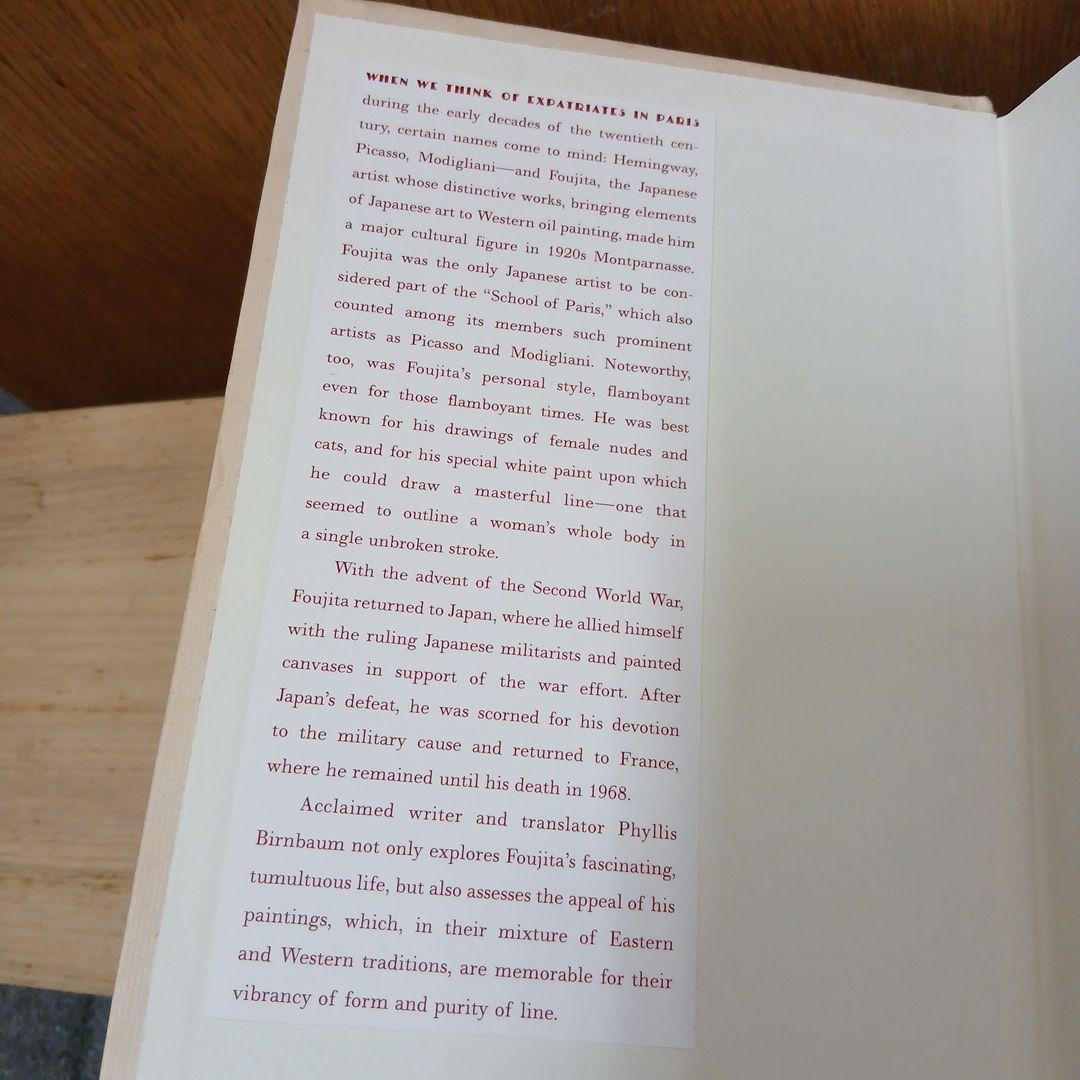 A life of Foujita by Phyllis Birbaum 英語版