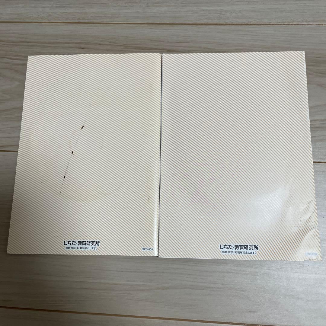 脳力開発CD STEP 3 12枚セット　七田式