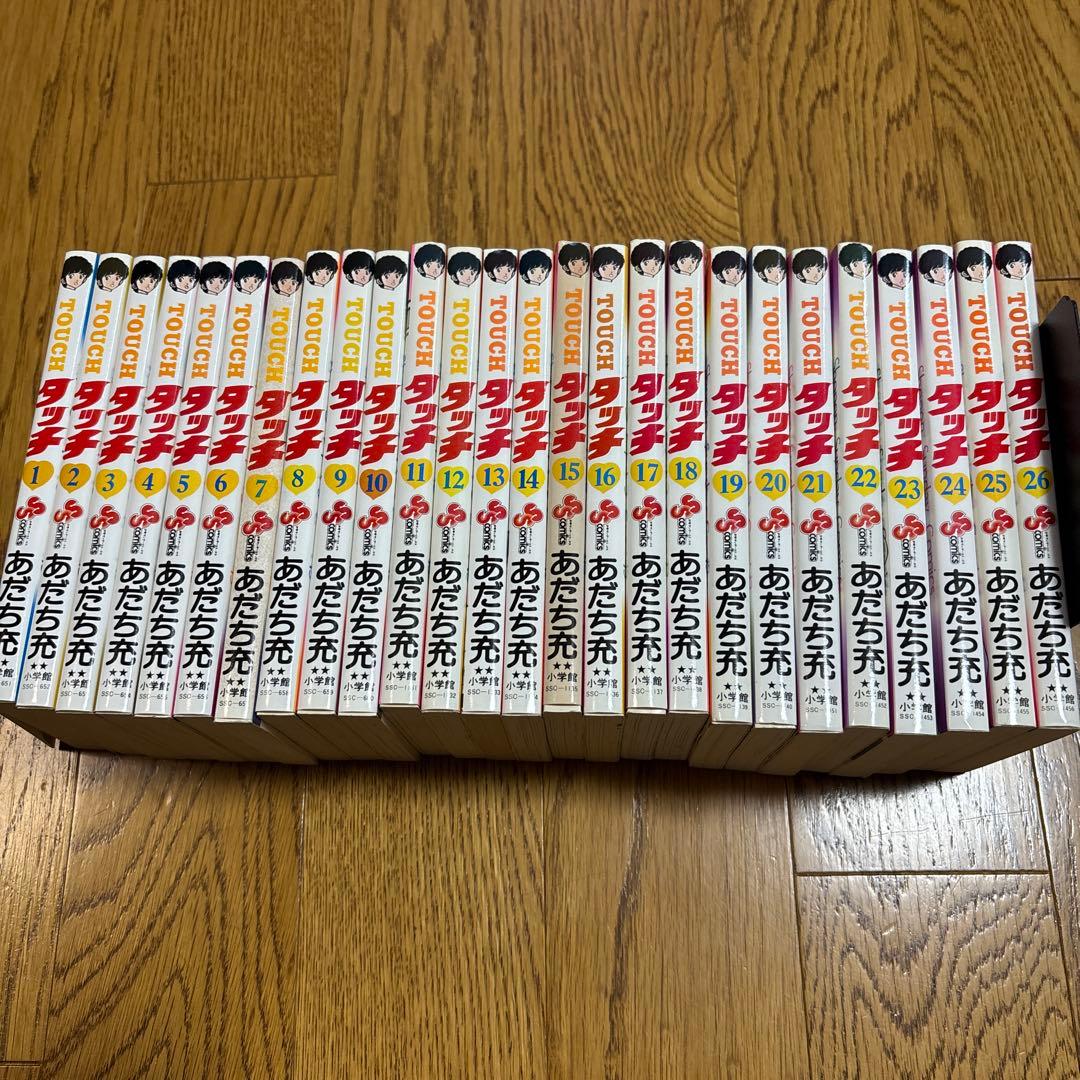 タッチ 全26巻 あだち充